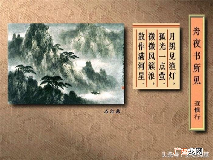 金庸的祖上，金庸祖上查氏原来是书香门第、显赫门庭
