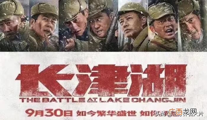 演员票房榜，2021年度电影票房前十的演员排行榜