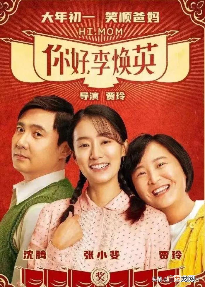 演员票房榜，2021年度电影票房前十的演员排行榜