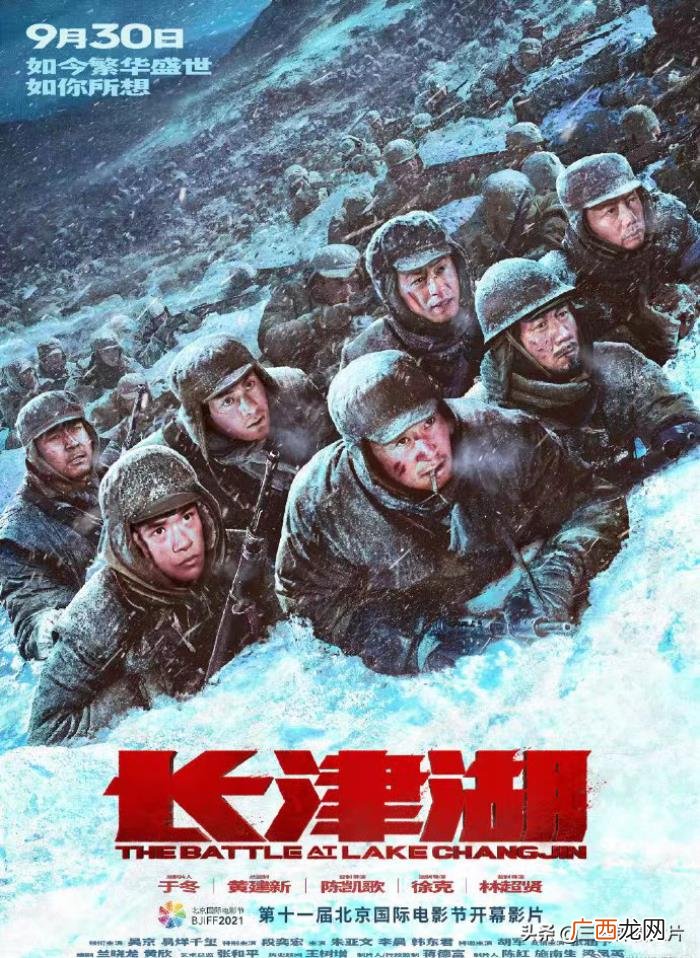 演员票房榜，2021年度电影票房前十的演员排行榜