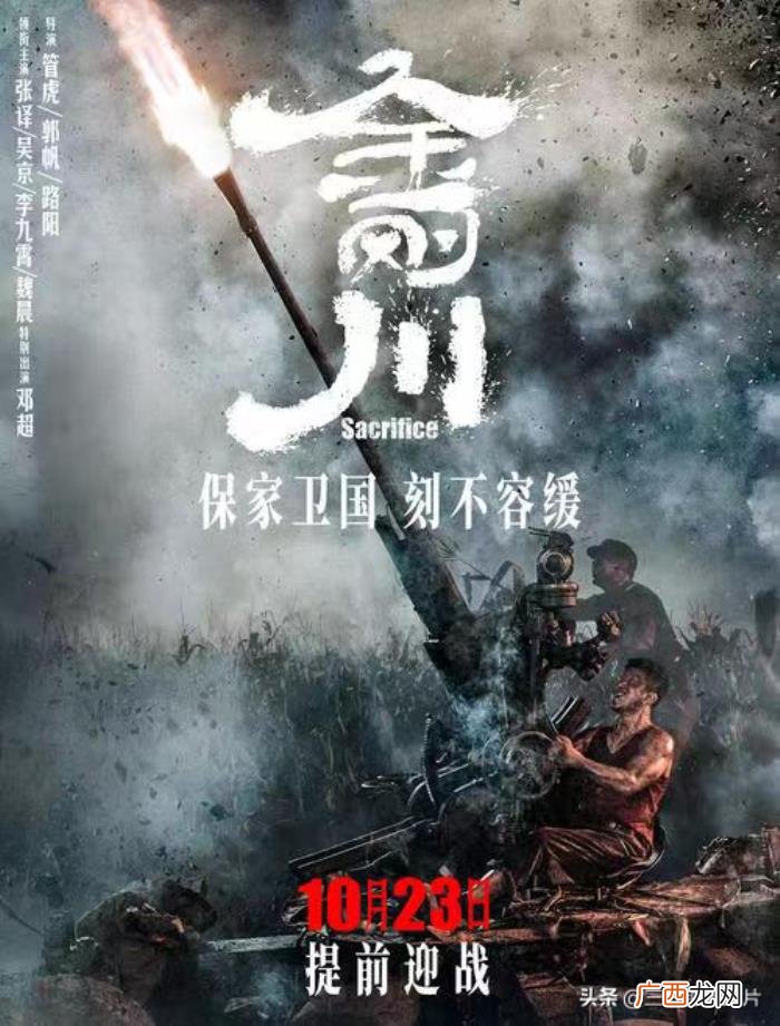 演员票房榜，2021年度电影票房前十的演员排行榜