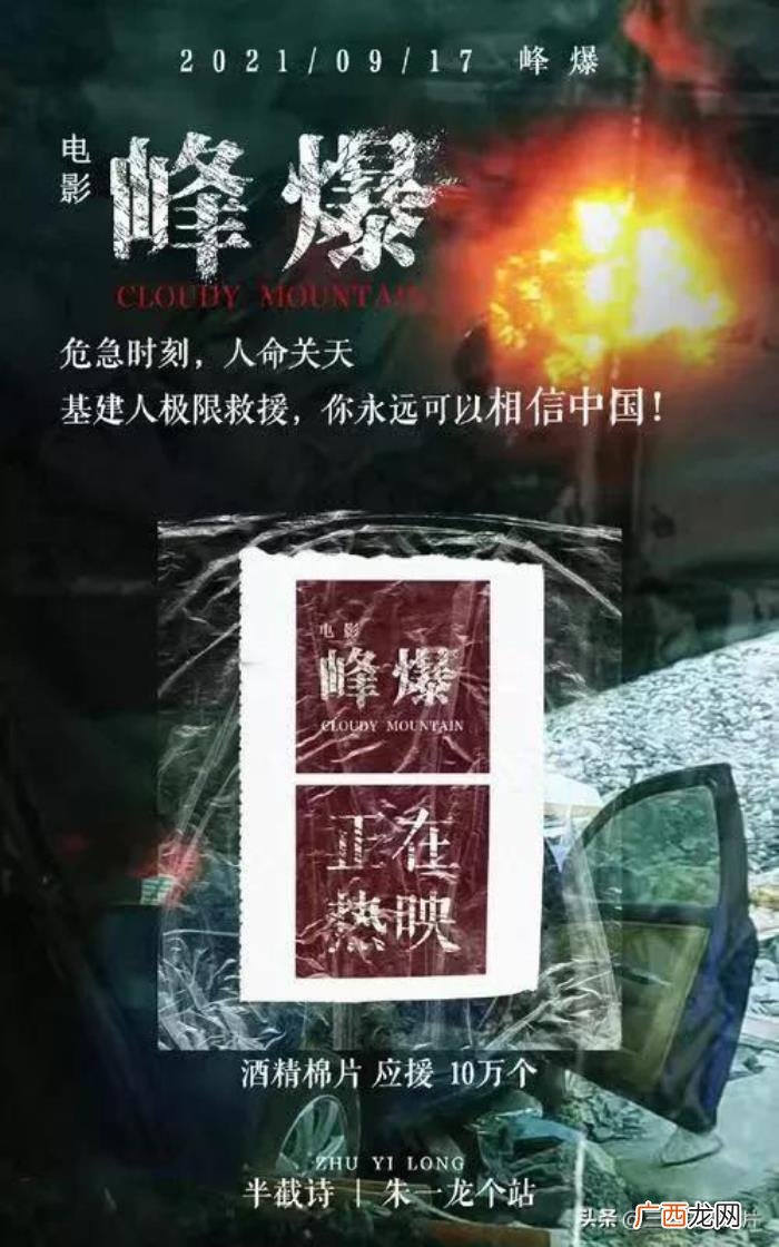 演员票房榜，2021年度电影票房前十的演员排行榜