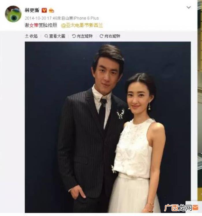 林更新官宣，林更新这次分手的官宣方式也太特别了...