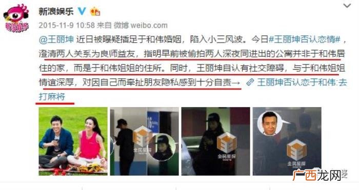林更新官宣，林更新这次分手的官宣方式也太特别了...