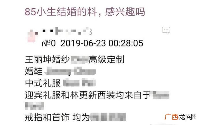 林更新官宣，林更新这次分手的官宣方式也太特别了...