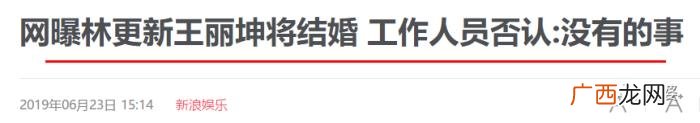林更新官宣，林更新这次分手的官宣方式也太特别了...