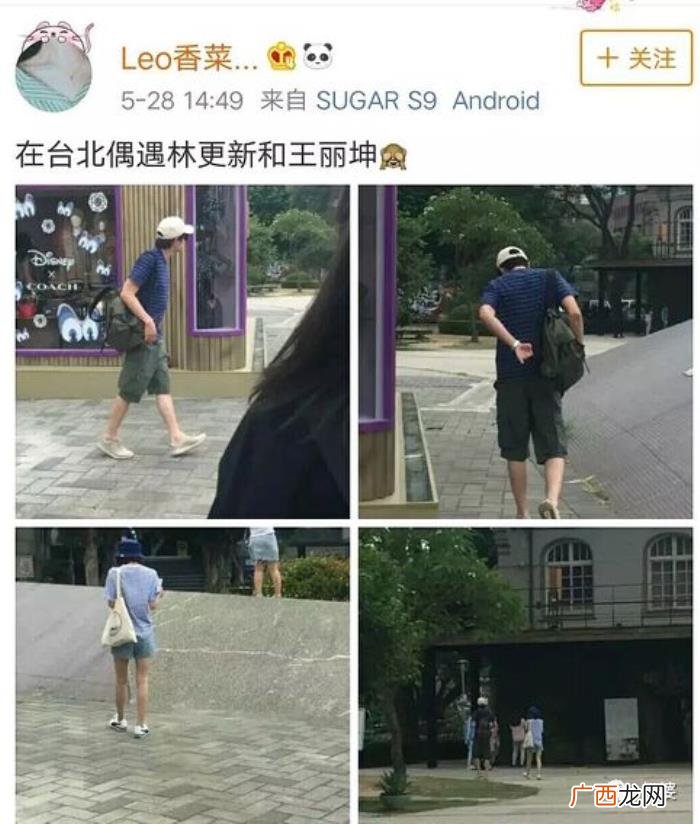 林更新官宣，林更新这次分手的官宣方式也太特别了...