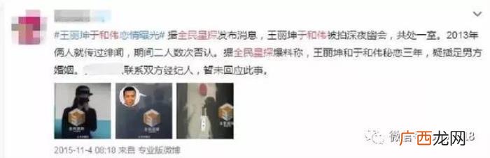 林更新官宣，林更新这次分手的官宣方式也太特别了...