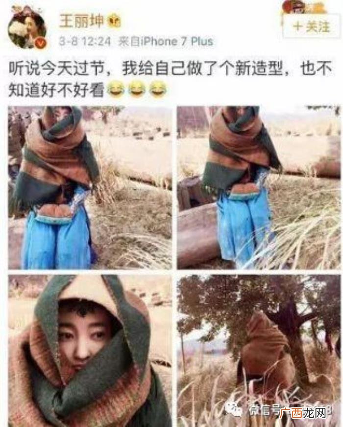 林更新官宣，林更新这次分手的官宣方式也太特别了...