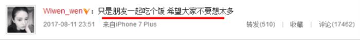 林更新官宣，林更新这次分手的官宣方式也太特别了...