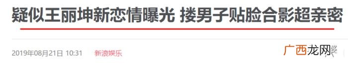 林更新官宣，林更新这次分手的官宣方式也太特别了...