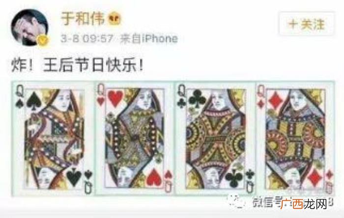 林更新官宣，林更新这次分手的官宣方式也太特别了...