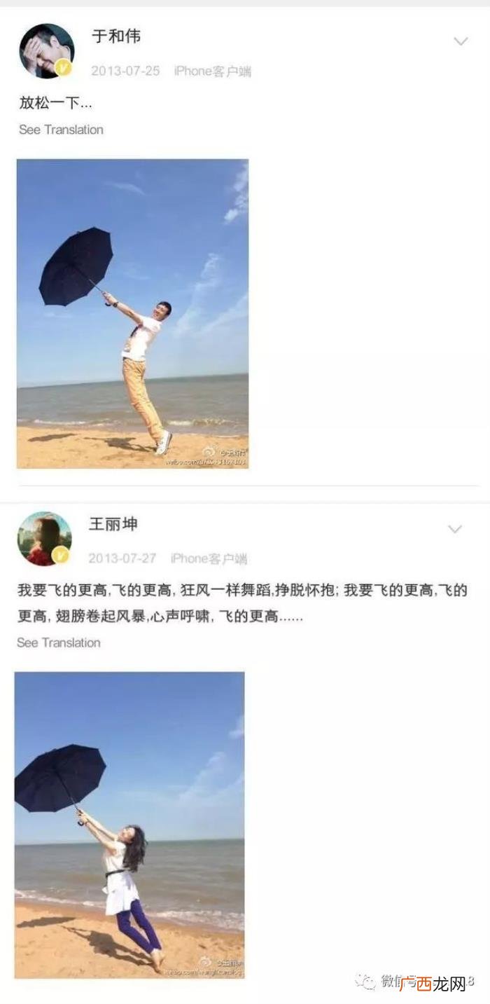 林更新官宣，林更新这次分手的官宣方式也太特别了...