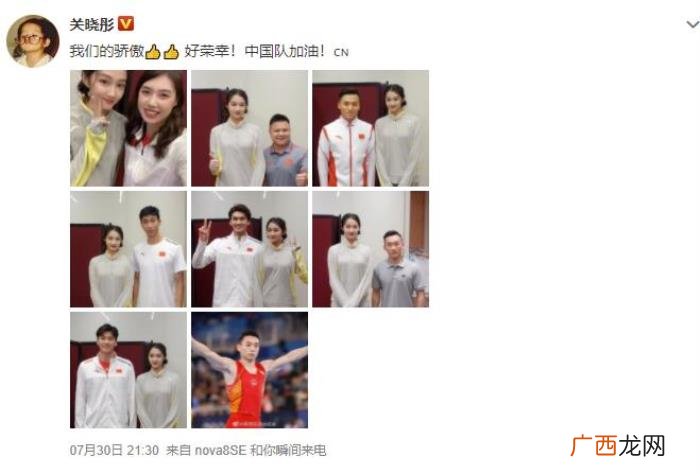 关晓彤合影，关晓彤晒与张雨霏肖若腾等奥运健儿合影为中国队加油