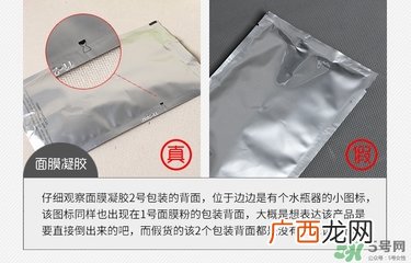 卡曼卡蔓黄金面膜真假 casmara黄金面膜真假鉴别