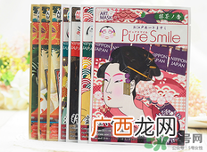 pure smile面膜怎么样_pure smile面膜好用吗