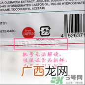 pure smile面膜怎么样_pure smile面膜好用吗