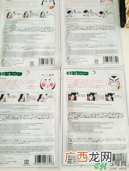 pure smile面膜怎么样_pure smile面膜好用吗