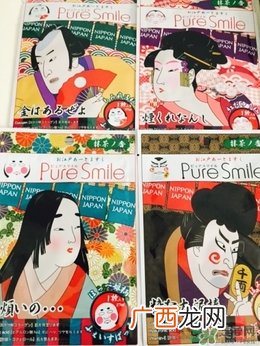 pure smile面膜怎么样_pure smile面膜好用吗