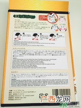 pure smile面膜怎么样_pure smile面膜好用吗