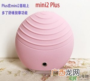 foreo luna2和1的区别 foreo luna洁面仪一代和二代区别