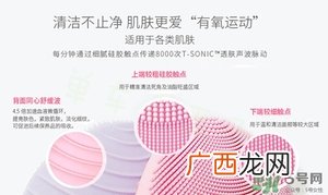 foreo luna2和1的区别 foreo luna洁面仪一代和二代区别
