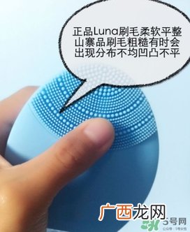 foreo luna洁面仪真假 foreo luna露娜洁面仪真假辨别