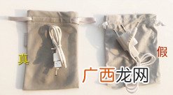 foreo luna洁面仪真假 foreo luna露娜洁面仪真假辨别