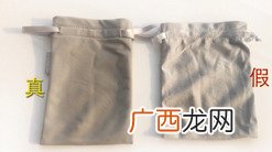 foreo luna洁面仪真假 foreo luna露娜洁面仪真假辨别