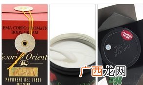东方宝石身体乳怎么用?东方宝石身体乳使用方法