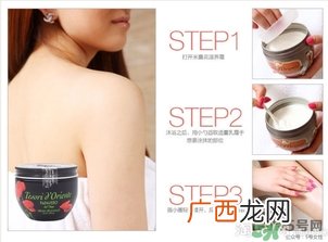 东方宝石身体乳怎么用?东方宝石身体乳使用方法