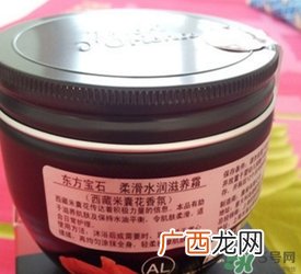 东方宝石身体乳怎么用?东方宝石身体乳使用方法