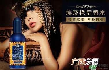 东方宝石埃及艳后怎么样？东方宝石埃及艳后系列好闻吗？
