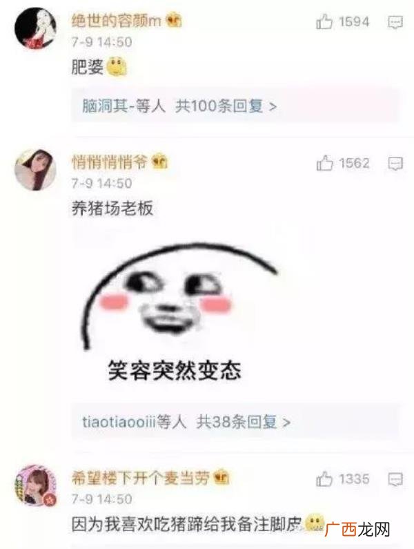 给老婆怎么备注微信昵称，微信怎么备注女朋友