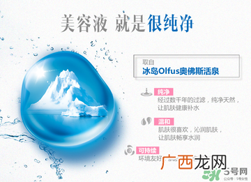 水密码美容液多少钱？水密码美容液专柜价格