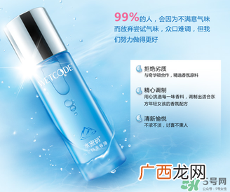 水密码美容液多少钱？水密码美容液专柜价格