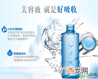 水密码美容液多少钱？水密码美容液专柜价格