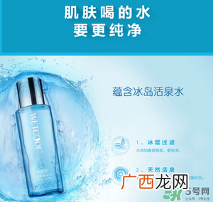 水密码美容液是爽肤水吗？水密码美容液是干嘛的？