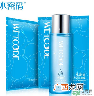 水密码美容液是爽肤水吗？水密码美容液是干嘛的？