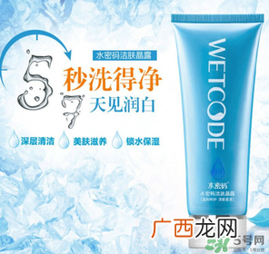 水密码洁肤晶露怎么用？水密码洁肤晶露用法