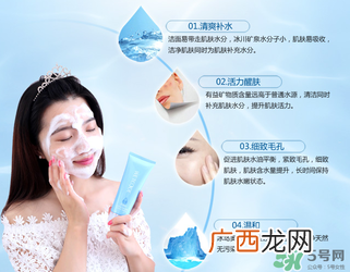 水密码洁肤晶露怎么用？水密码洁肤晶露用法