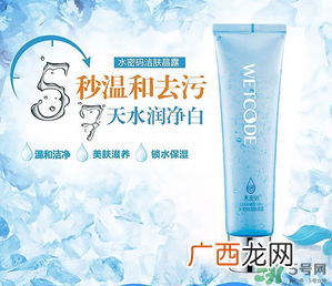 水密码洁肤晶露怎么用？水密码洁肤晶露用法