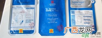 丽得姿美帝优面膜真假对比 丽得姿美帝优面膜不同版本真假鉴别
