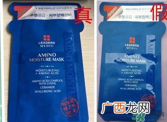 丽得姿美帝优面膜真假对比 丽得姿美帝优面膜不同版本真假鉴别