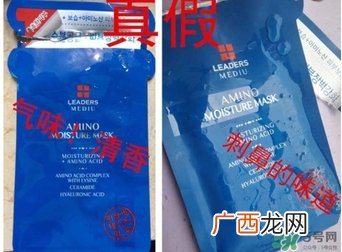 丽得姿美帝优面膜真假对比 丽得姿美帝优面膜不同版本真假鉴别