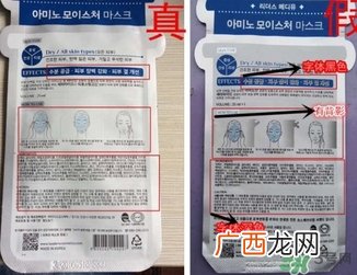 丽得姿美帝优面膜真假对比 丽得姿美帝优面膜不同版本真假鉴别