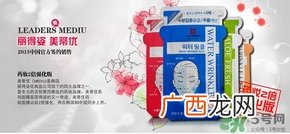 丽得姿美帝优面膜真假对比 丽得姿美帝优面膜不同版本真假鉴别