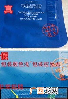 丽得姿美帝优面膜真假对比 丽得姿美帝优面膜不同版本真假鉴别