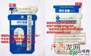 丽得姿美帝优和丽得姿区别 丽得姿第三代美帝优和丽得姿联系