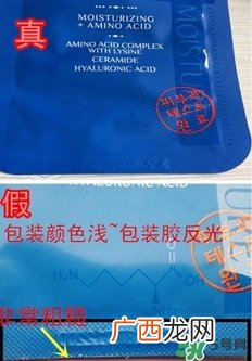 丽得姿第三代面膜真假 丽得姿第三代面膜真假对比